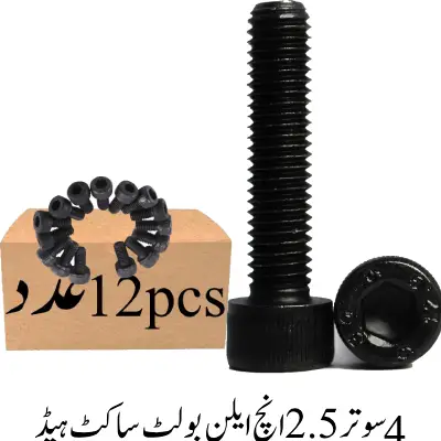 4 Sutar 2.5 Inch Allen Bolt Socket Head
