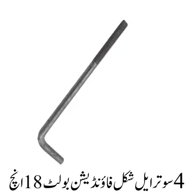 4 sutar L Shaped Foundation Bolts 18inch