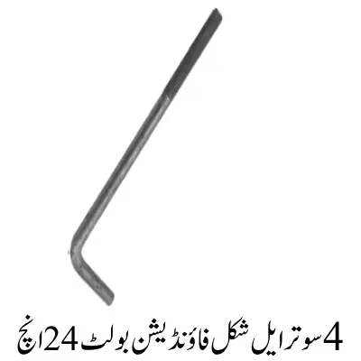 4 sutar L Shaped Foundation Bolts 24inch