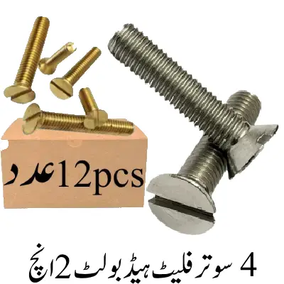 4 sutar flat head bolts 2 inches