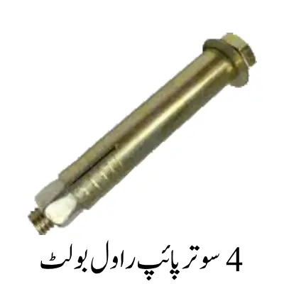 4 Sutar Pipe Plug Rawl Bolt