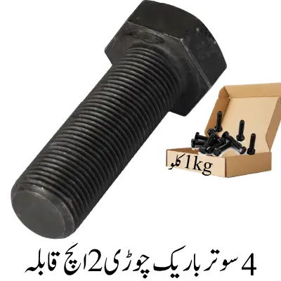 4 Sutar Thin Thread 2 inch Bolt