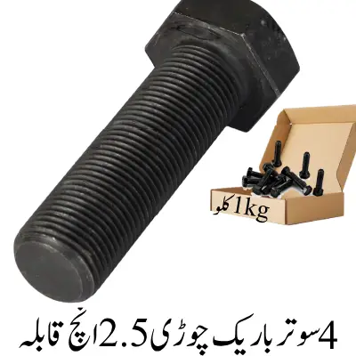 4 Sutar Thin Thread 2.5 inch Bolt