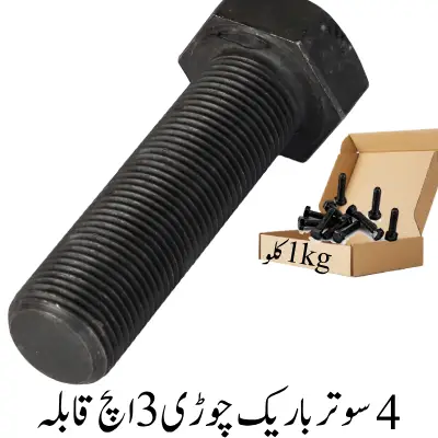 4 Sutar Thin Thread 3 inch Bolt