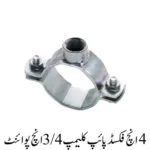 04inch fixed PIPE CLAMP 3/4 point
