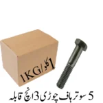 5 Sooter Half Thread 3 inch Bolt