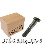 5 Sooter Half Thread 3.5 inch Bolt