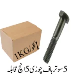 5 Sooter Half Thread 5 inch Bolt