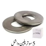 5 Sutar flat washer