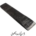 5 inch iron Chisel