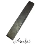 5 Inch Iron Chisel