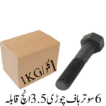 6 Sooter Half Thread 3.5 inch Bolt