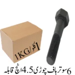 6 Sooter Half Thread 4.5 inch Bolt