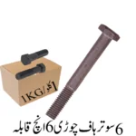 6 Sooter Half Thread 6 inch Bolt