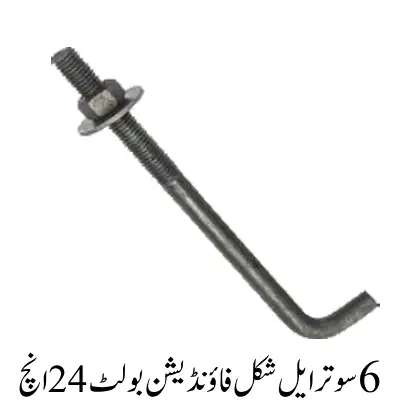 6 sutar L Shaped Foundation Bolts 24inch
