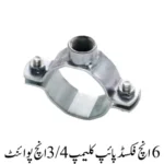 06inch fixed PIPE CLAMP 3/4 point