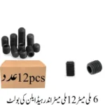6mmx12mm Inner Head Allen Key Bolt