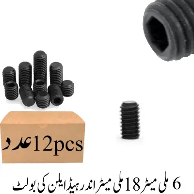 6mmx18mm Inner Head Allen Key Bolt