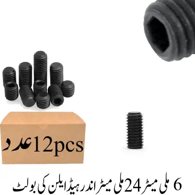6mmx24mm Inner Head Allen Key Bolt