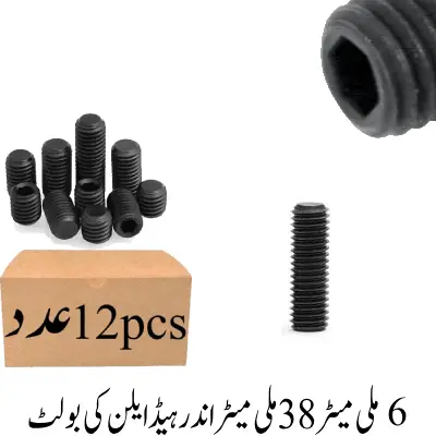 6mmx38mm Inner Head Allen Key Bolt