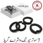 7 Sutar Spring Washer A Grade