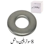 8 Sutar flat washer
