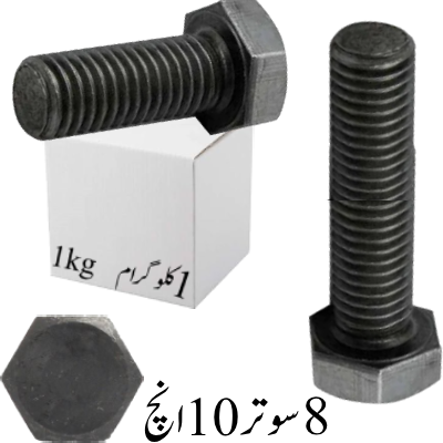 8 sutar 10 inch