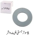 8 Sutar Galvanized Flat Washers