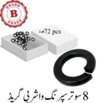 8 Sutar Spring Washer B Grade