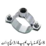 08inch fixed PIPE CLAMP 3/4 point