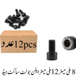 8mmx12mm Allen Bolt Socket Head