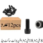 8mmx18mm Allen Bolt Socket Head