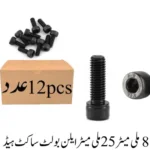 8mmx25mm Allen Bolt Socket Head