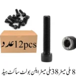 8mmx38mm Allen Bolt Socket Head