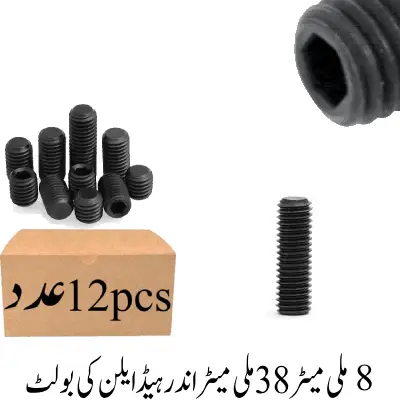 8mmx38mm Inner Head Allen Key Bolt