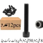 8mmx50mm Allen Bolt Socket Head