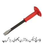 9 Inch Hex Rod Iron Chisel Rubber Grip