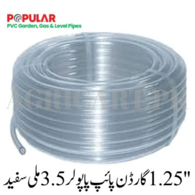 1.25'' Garden Pipe Popular 3.5mm White