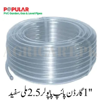 1'' Garden Pipe Popular 2.5mm White