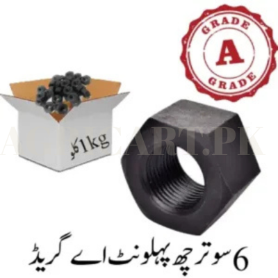 Ag 6 sooter Hex Nut A grade - Image 1