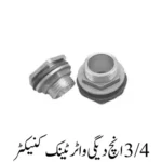 CI Water Tank Connector