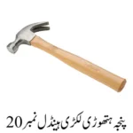 Claw Hammer Wood handle number 20