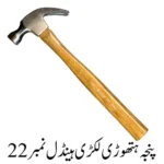 Claw Hammer Wood handle number 22