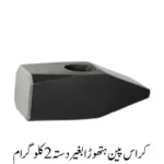 Cross Pen Hammer Without Handle 2kg