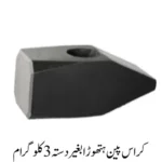 Cross Pen Hammer Without Handle 3kg