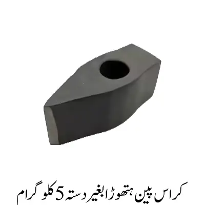 Cross Pen Hammer Without Handle 5kg