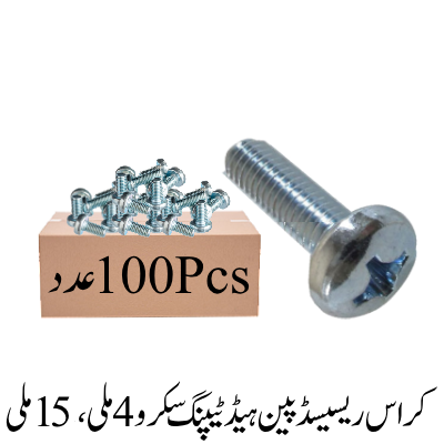 Cross Recessed Pan Head Tapping Screw 4mmx15mm