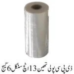 DPC Polythene 13 inch Single 6 Gauge