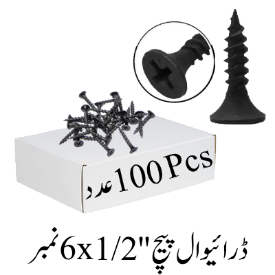 Drywall Screw's 1/2''x6 No.