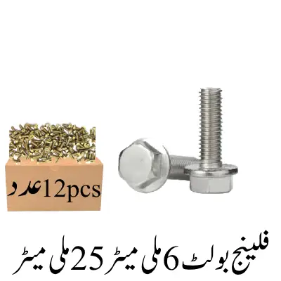 Flange Bolts 6mmx25mm